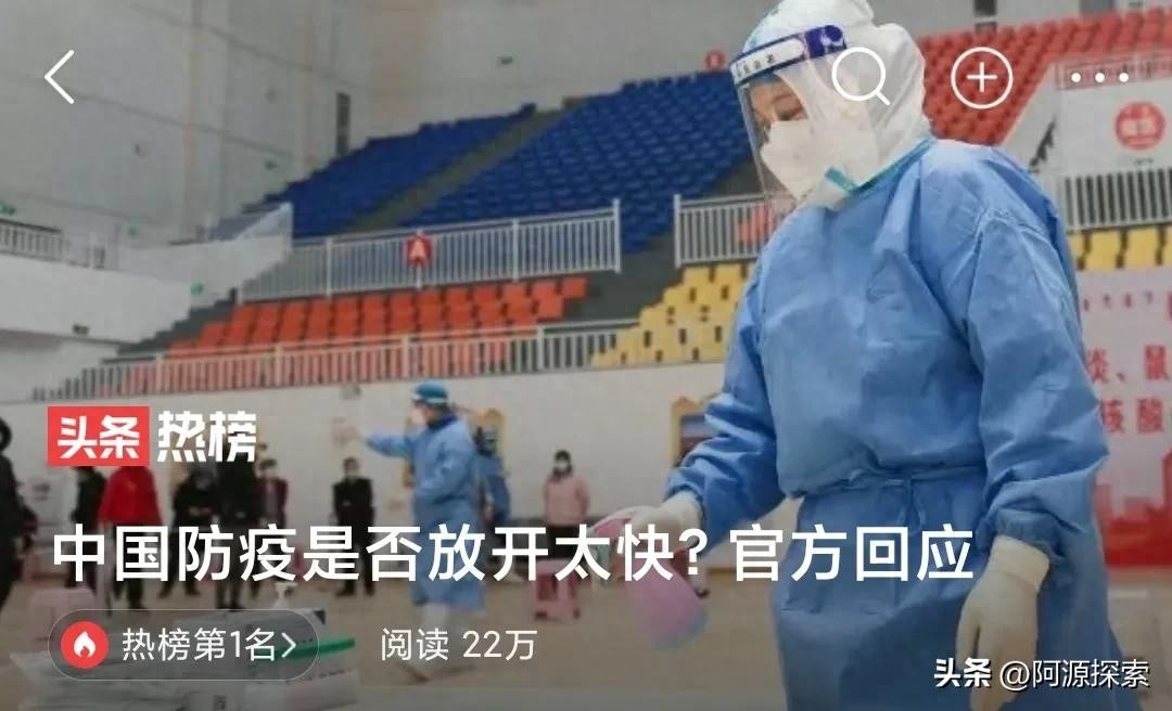 疫情放开后多国对我国严格检疫,背后原因竟然是这些