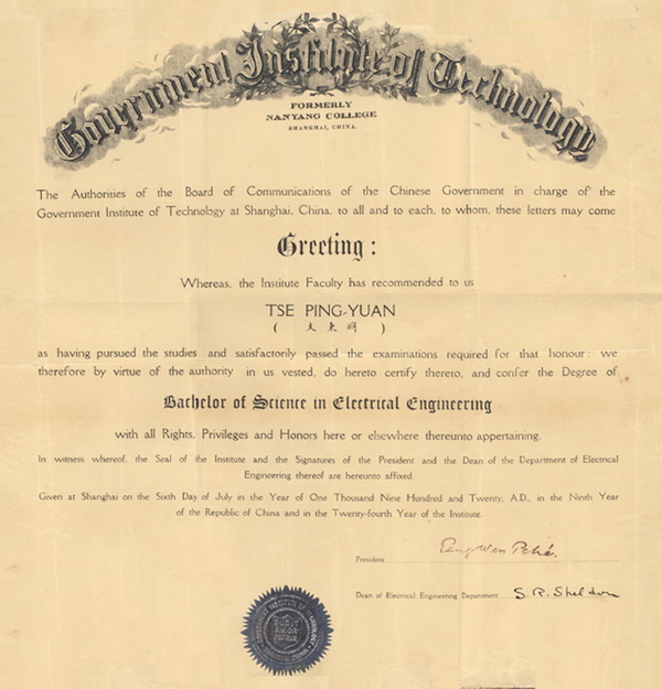 毕业季聚焦:学位证新规及上海交大不同时期毕业证展示