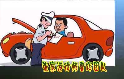 开车违章不处理后果严重!车检、理赔、年审都受影响