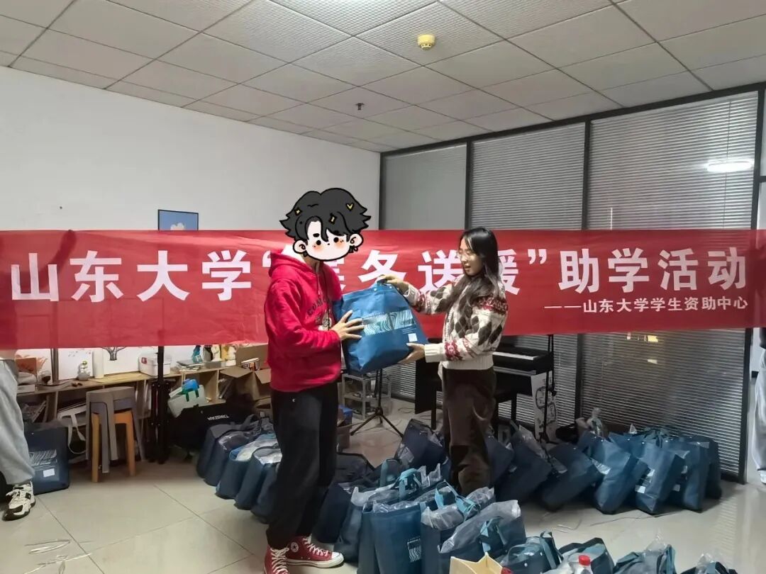 山东大学2025新生助学金政策,贫困生如何申请学费减免