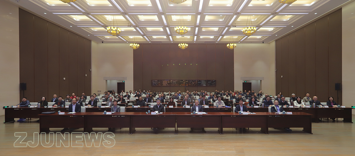 浙江大学召开国际合作与交流工作会议，部署全球开放发展战略