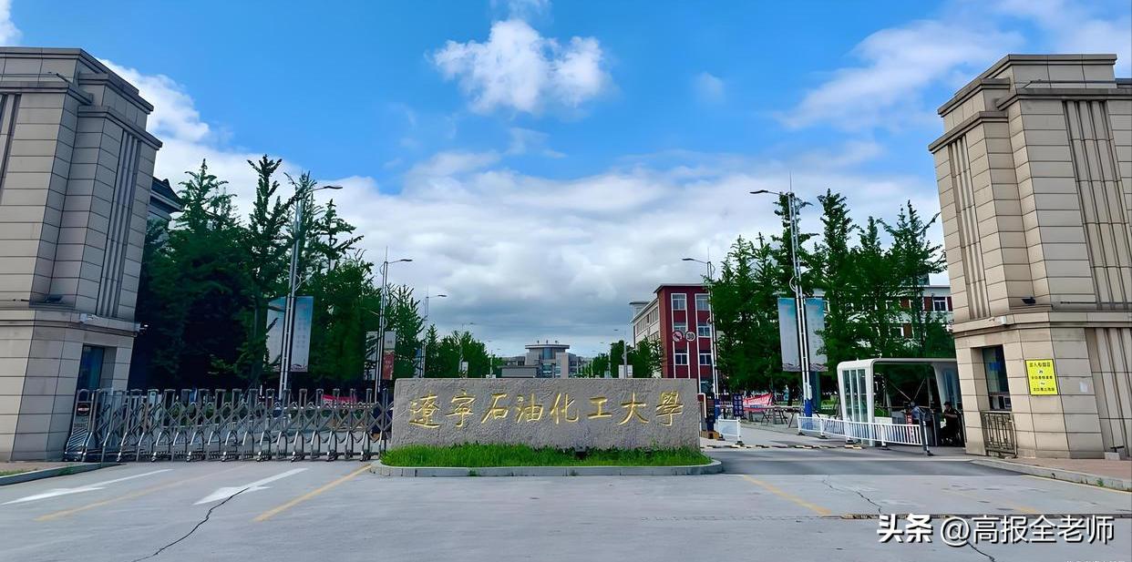 450-550分考生别愁!这些行业特色大学就业稳、分数友好