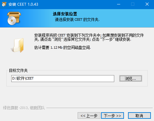 高考倒计时器超实用!自动更新倒计时与标语,功能全易安装