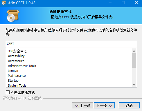 高考倒计时器超实用!自动更新倒计时与标语,功能全易安装