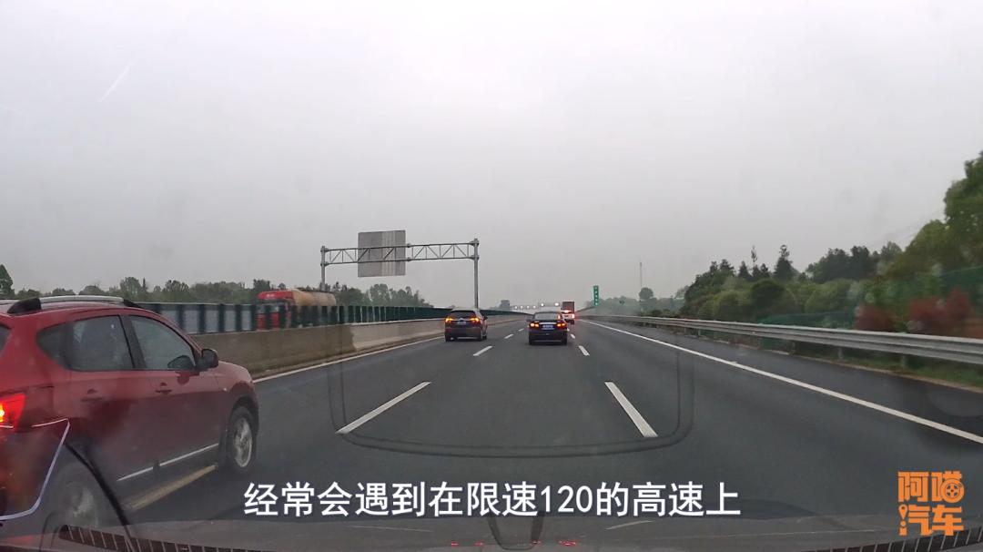 新能源车性能提升,高速限速120引不满,不限速高速呼声渐高