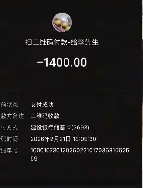 大丽高速爆胎救援乱象丛生,4公里竟收1400元