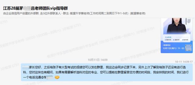 高考志愿填报宜早不宜迟,家长们别等出分后才慌了手脚